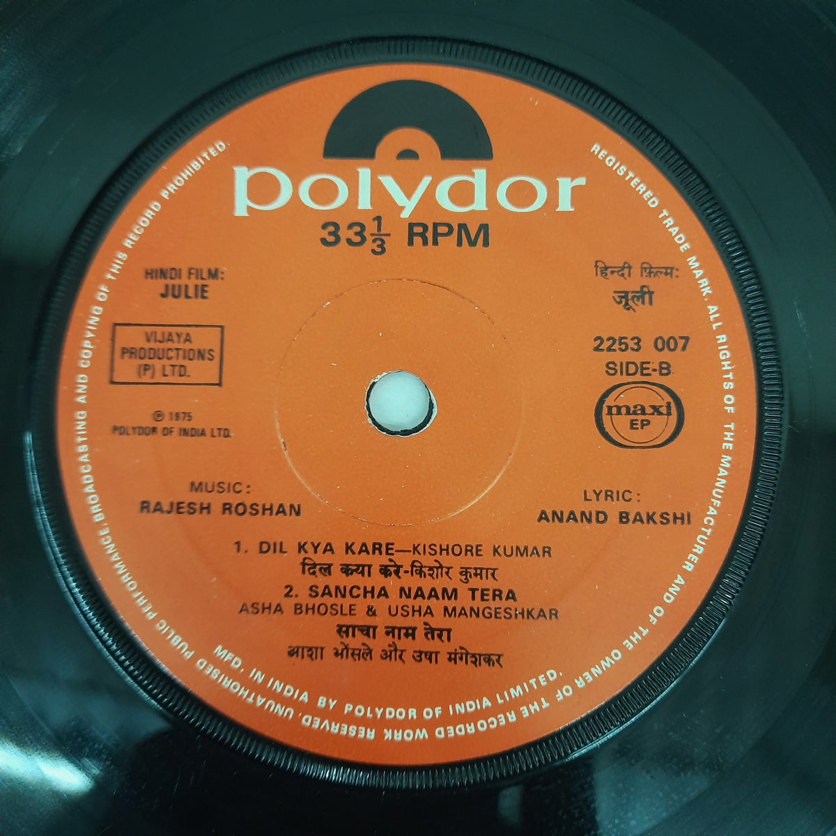 Rajesh Roshan -  Julie (45-RPM)
