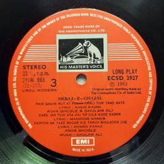 Asha Bhosle Presented By Ghulam Ali  - Meraj-E-Ghazal (Vinyl)
