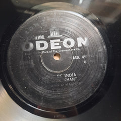 Ustad Vilayat Khan - Music Of India (Vinyl)