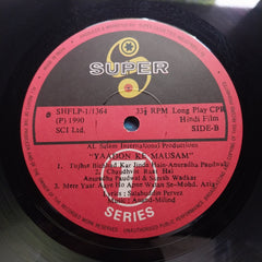Anand Milind  - Yaadon Ke Mausam (Vinyl)