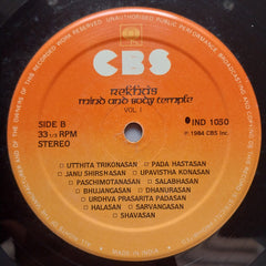 Rekha  - Rekha'S Mind And Body Temple, Vol.1 (Vinyl)