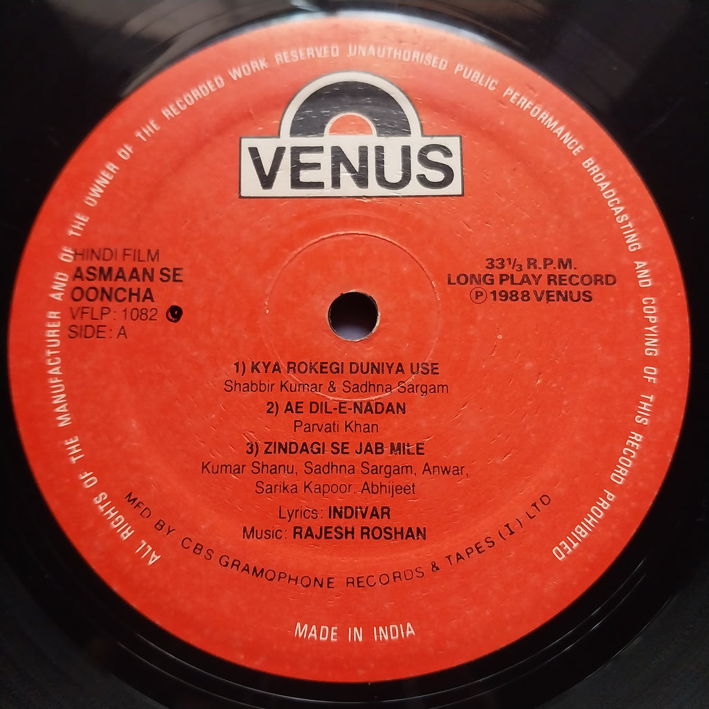 Rajesh Roshan - Asmaan Se Ooncha (Vinyl)