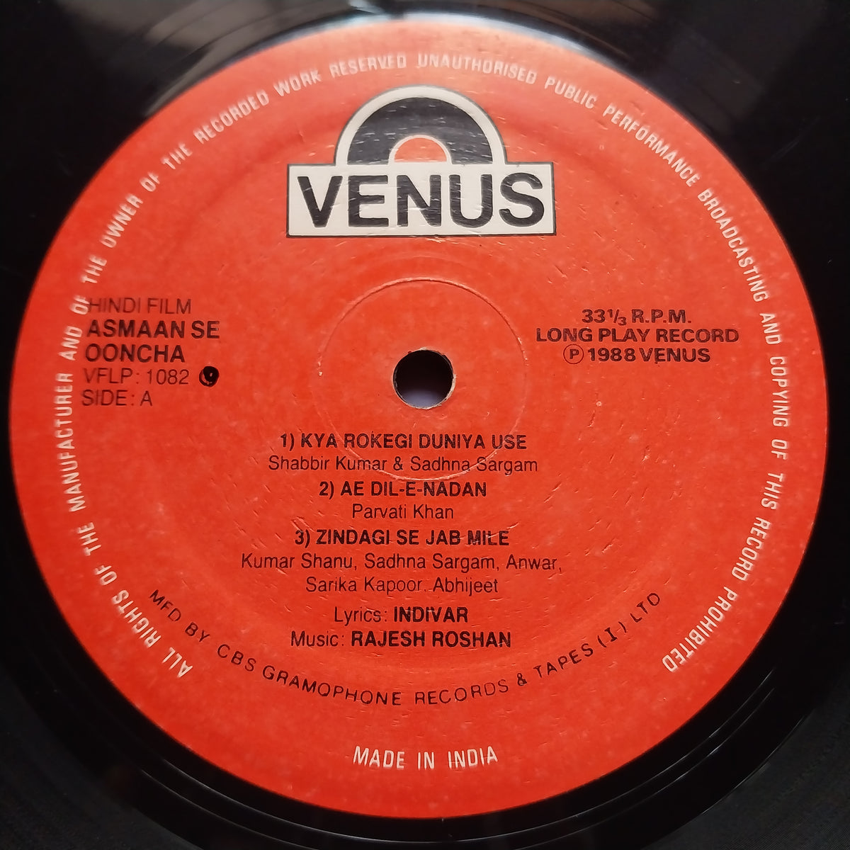 Rajesh Roshan - Asmaan Se Ooncha (Vinyl)