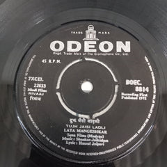 Shankar Jaikishan - Rivaaj (45-RPM)