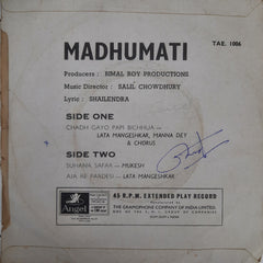 Salil Chowdhury -   Madhumati (45-RPM)