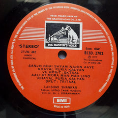 Lakshmi Shankar  - Sings Khayal, Thumri & Bhajan (Vinyl)