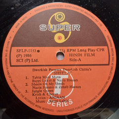 Bappi Lahiri - Sheela (Vinyl)