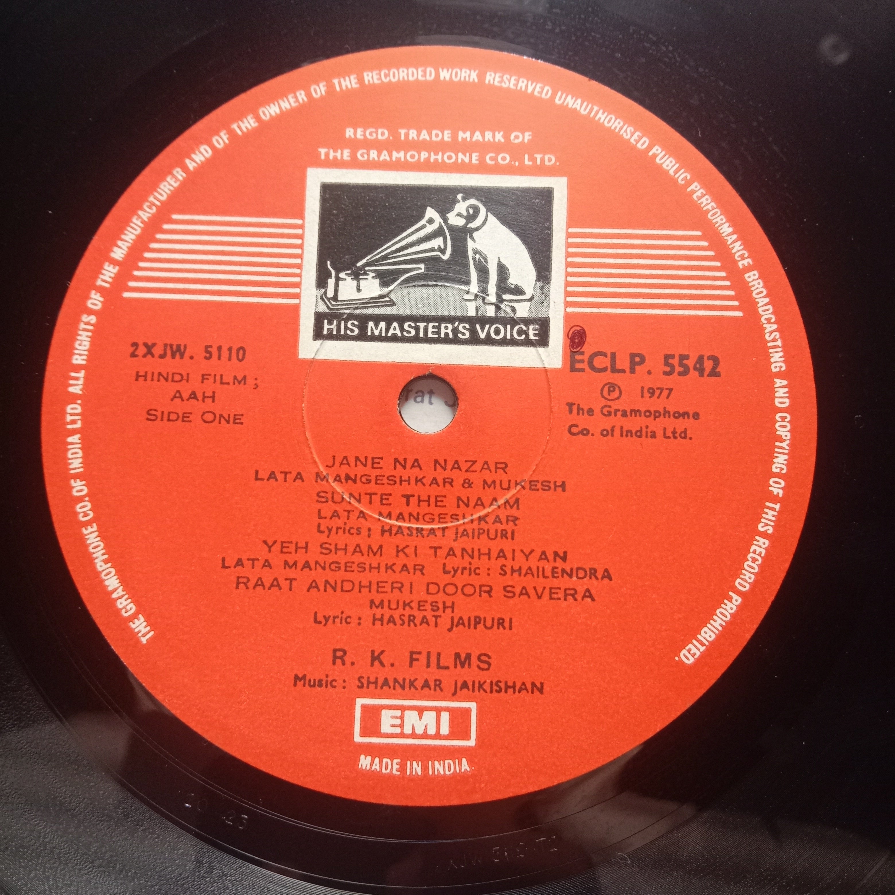 Shankar Jaikishan - Aah (Vinyl)
