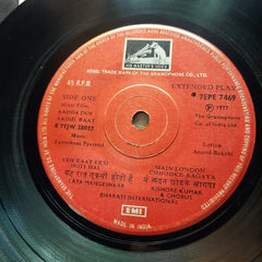 Laxmikant Pyarelal*, Anand Bakshi  - Aadha Deen Aadhi Raat (45-RPM)