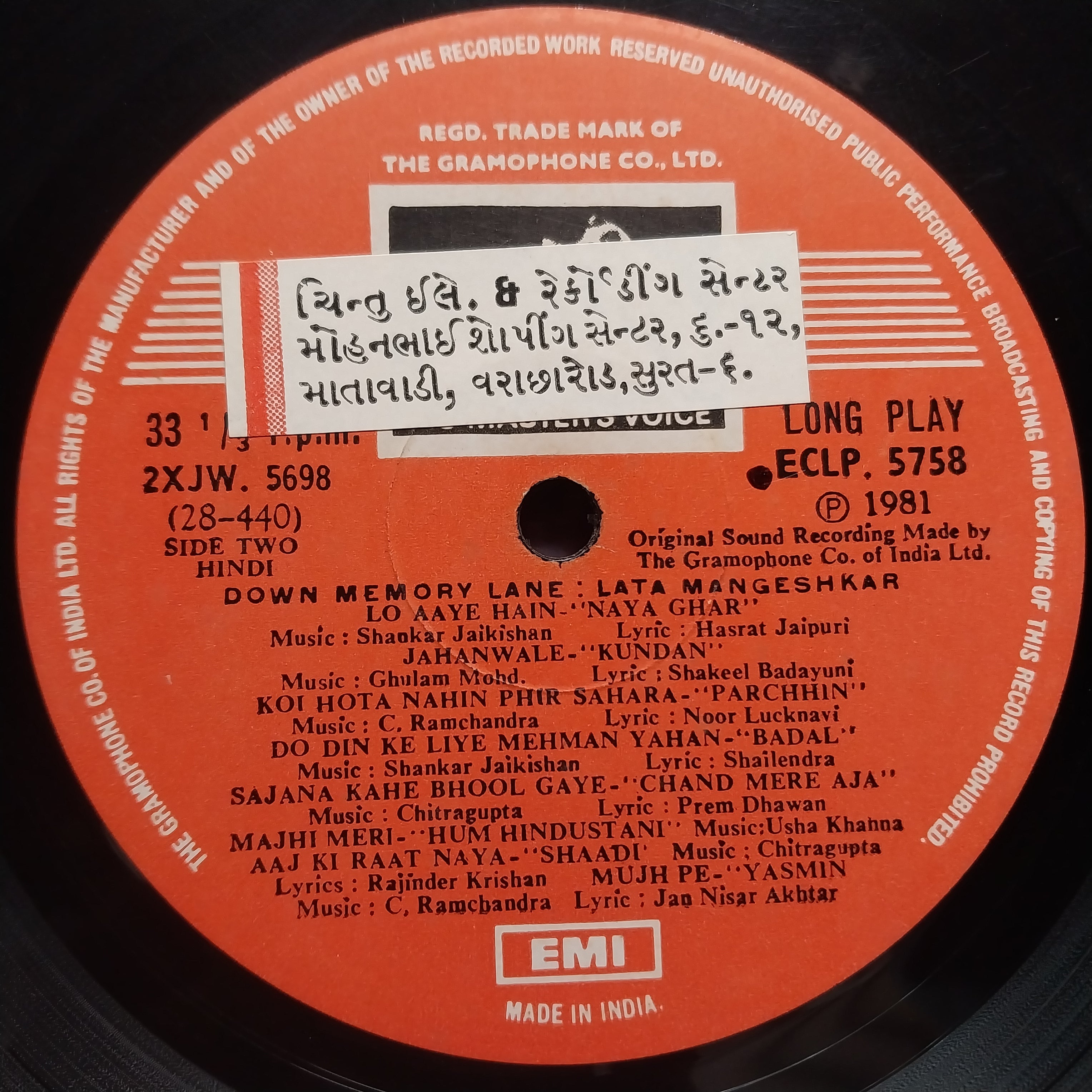 Lata Mangeshkar - Down Memory Lane (Vinyl)
