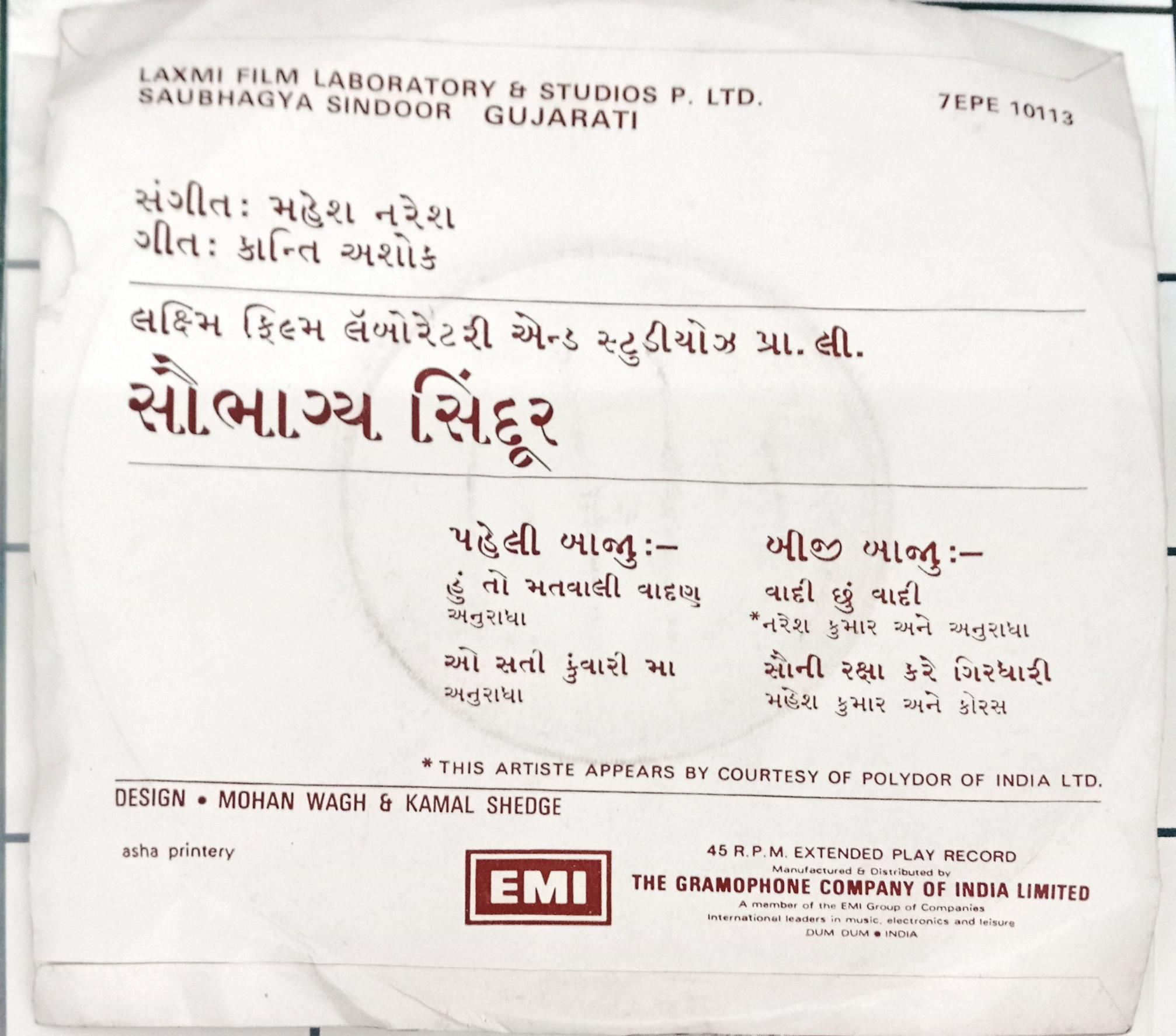 મહેશ-નરેશ -  Saubhagya Sindoor (45-RPM)