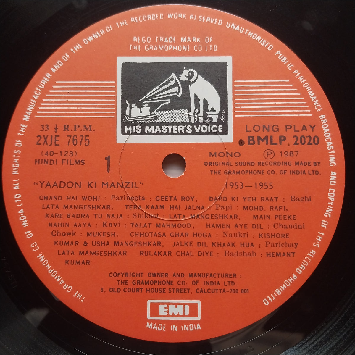 Various - Yaadon Ki Manzil - Down Memory Lane Vol.5 (1953-1955) (Vinyl)