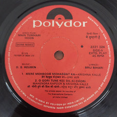D. S. Reuben - Main Tumhari Hoon  (45-RPM)