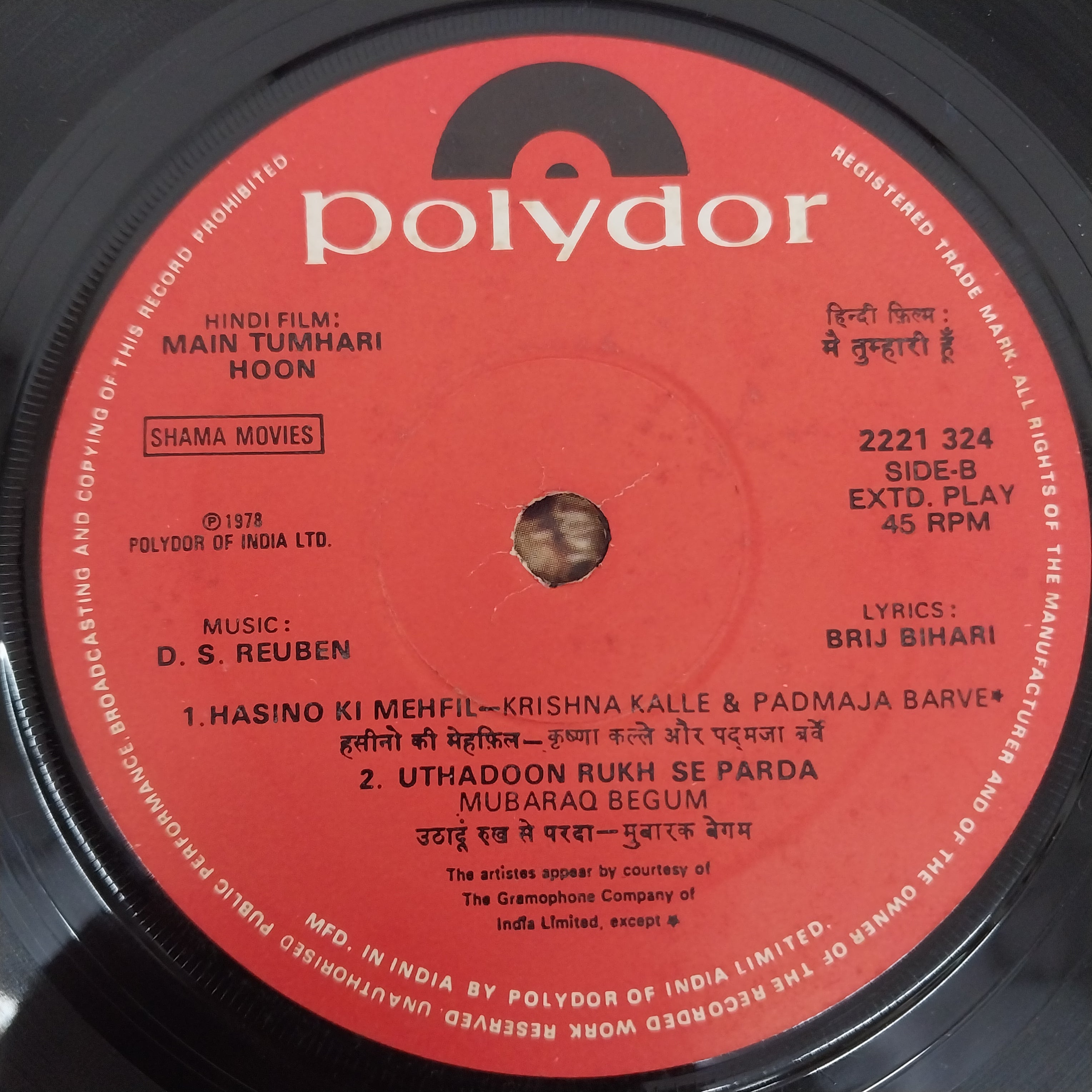 D. S. Reuben - Main Tumhari Hoon  (45-RPM)