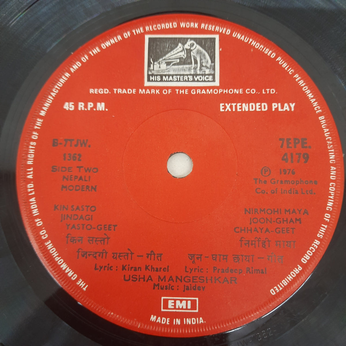 Usha Mangeshkar - Usha Mangeshkar (Nepali Geet) (45-RPM)