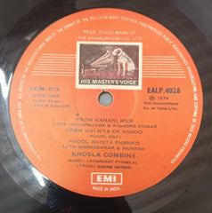Laxmikant Pyarelal*  - Prem Kahani (Vinyl)