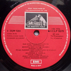 Laxmikant Pyarelal - Phool Khile Hain Gulshan Gulshan (Vinyl)