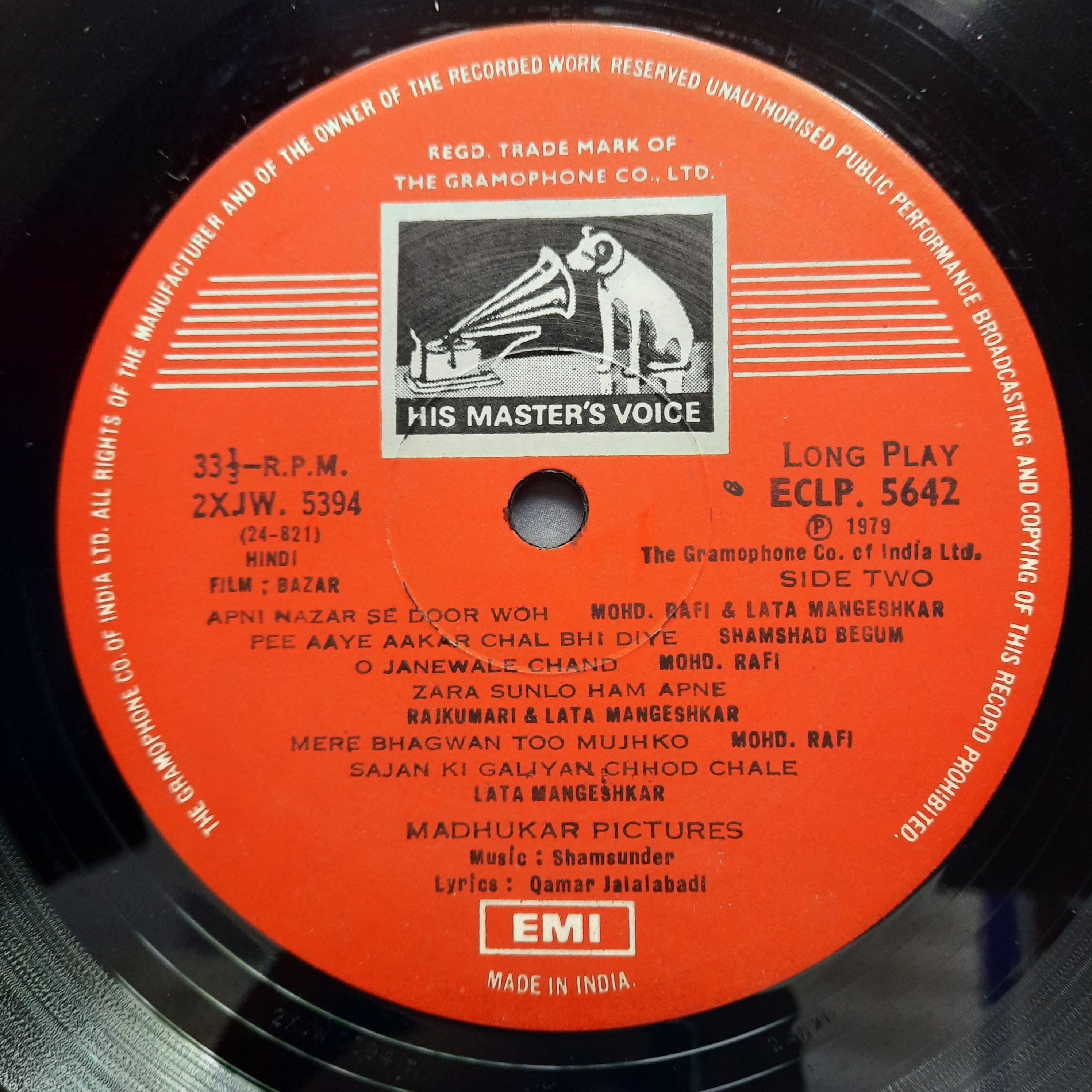 Shyam Sunder, Qamar Jalalabadi  - Bazar (Vinyl)
