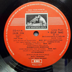 Shyam Sunder, Qamar Jalalabadi  - Bazar (Vinyl)