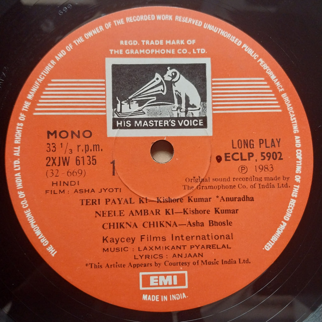 Laxmikant Pyarelal - Asha Jyoti (Vinyl)