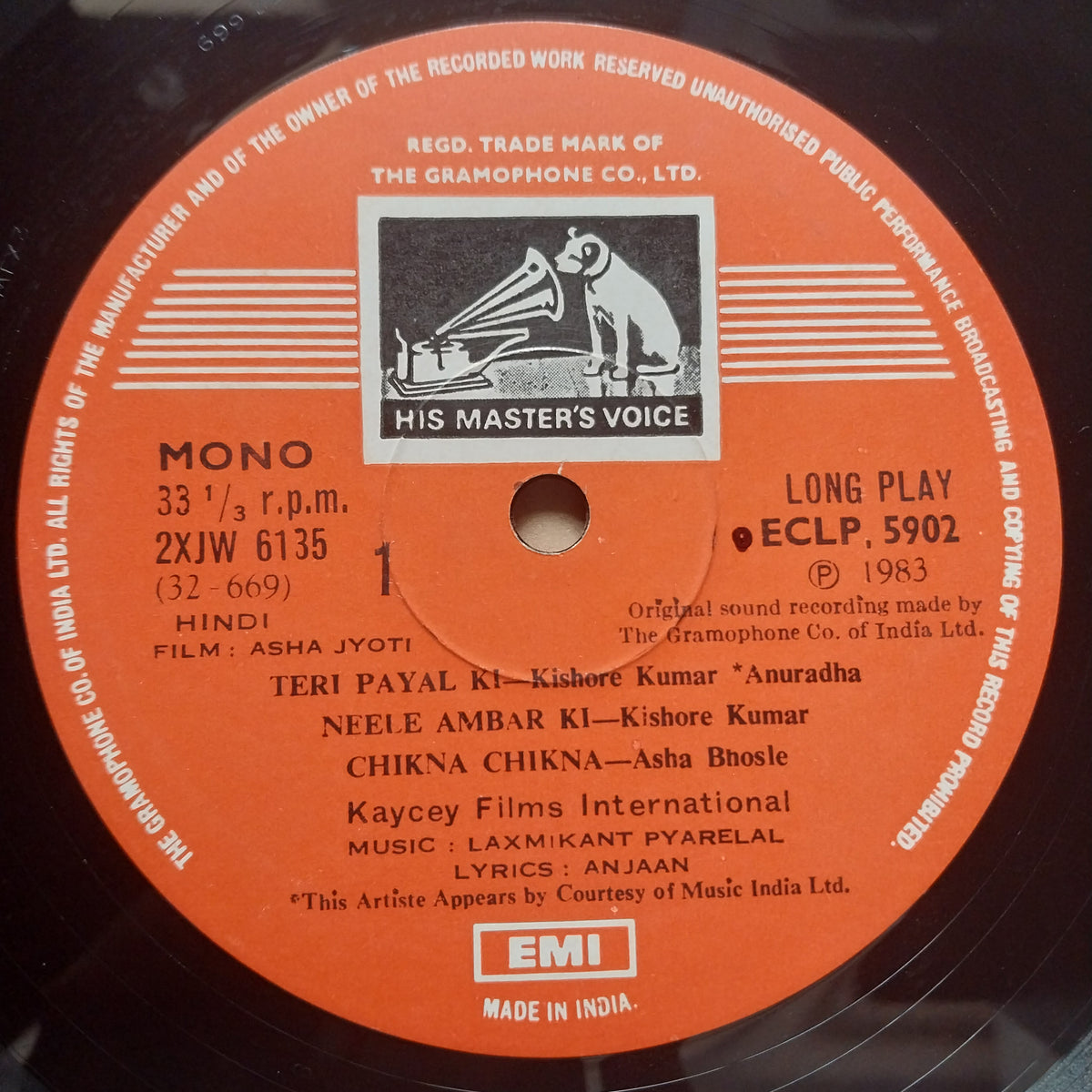 Laxmikant Pyarelal - Asha Jyoti (Vinyl)