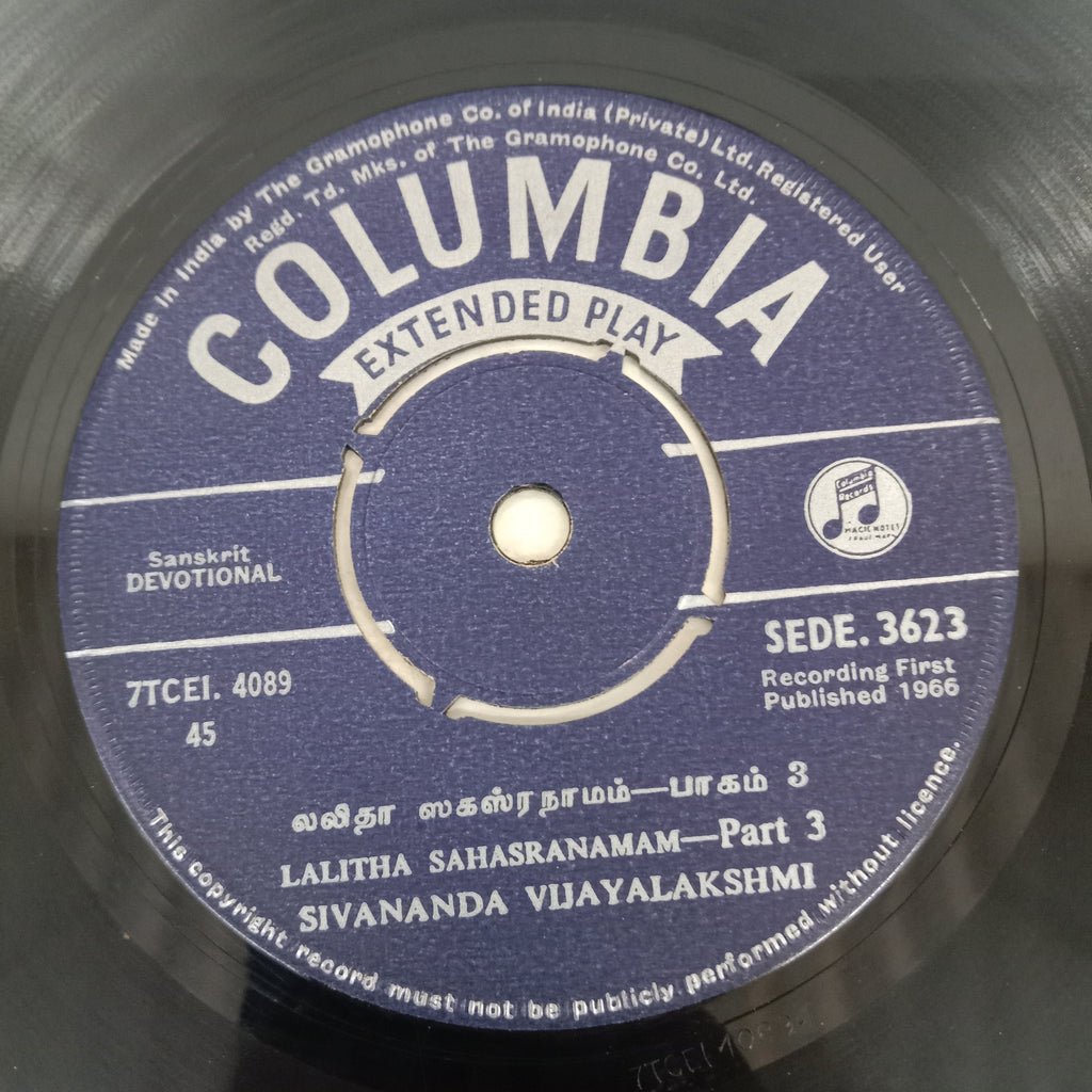 Sivananda Vijayalakshmi  -  Lalitha Sahasranamam (Sanskrit) (45-RPM)