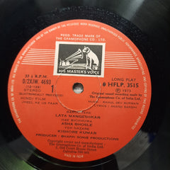 Rahul Dev Burman*, Anand Bakshi  - Jheel Ke Us Paar (Vinyl)