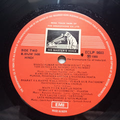 Manoj Kumar - Hits From His Hit Films (Vinyl)