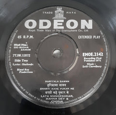 Salil Chowdhury -  Do Bigha Zamin (45-RPM)