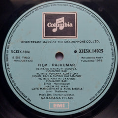 Shankar Jaikishen - Rajkumar (Vinyl)