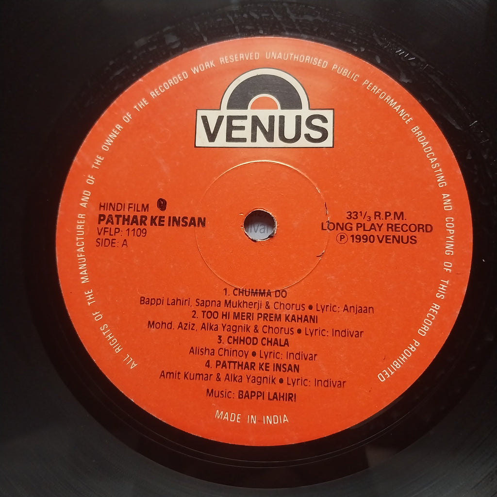 Bappi Lahiri, Anjaan & Indivar  - Pathar Ke Insan (Vinyl)
