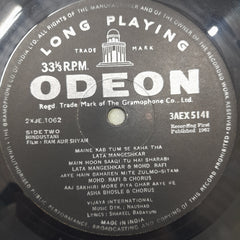 Naushad  - Ram Aur Shyam  (Vinyl)