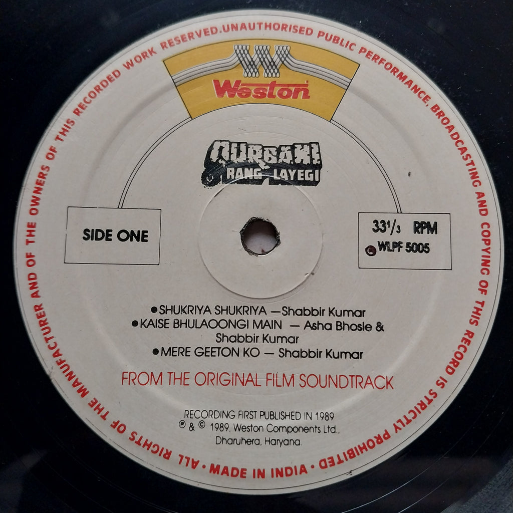 Laxmikant Pyarelal*, Gulshan Bawra  - Qurbani Rang Layegi (Vinyl)
