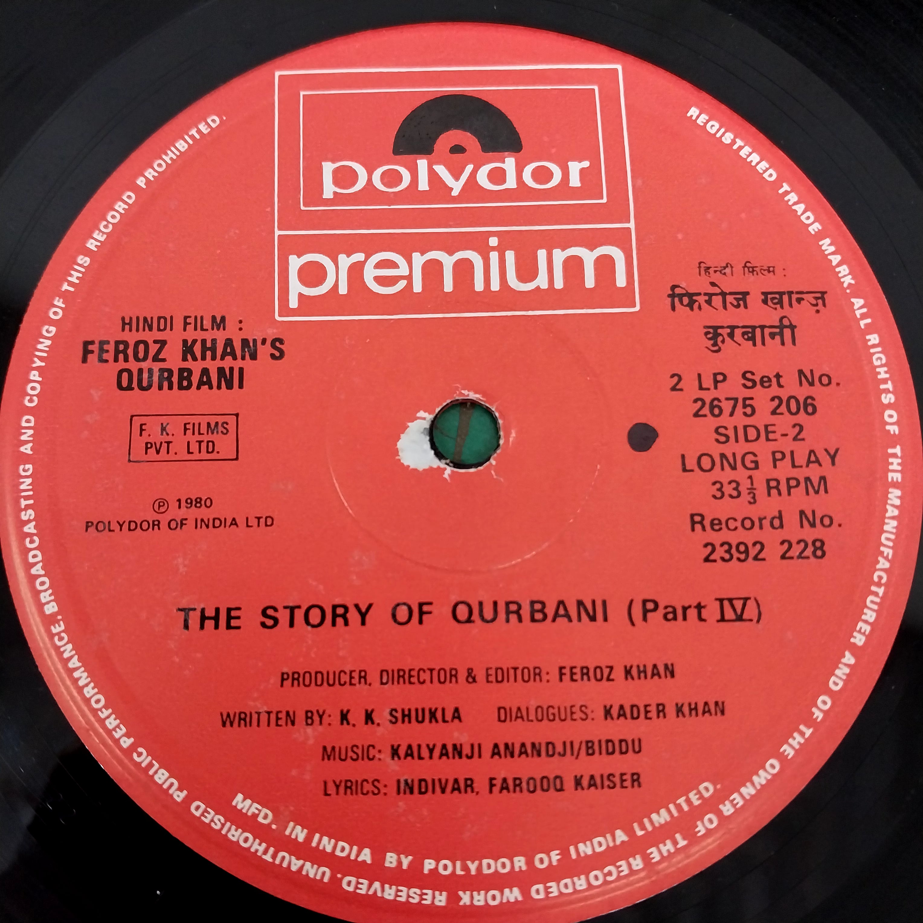 Kalyanji-Anandji / Biddu - Qurbani (Dialogue Album) (Vinyl) (2)