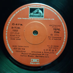 Ravindra Jain  - Chitchor (45-RPM)
