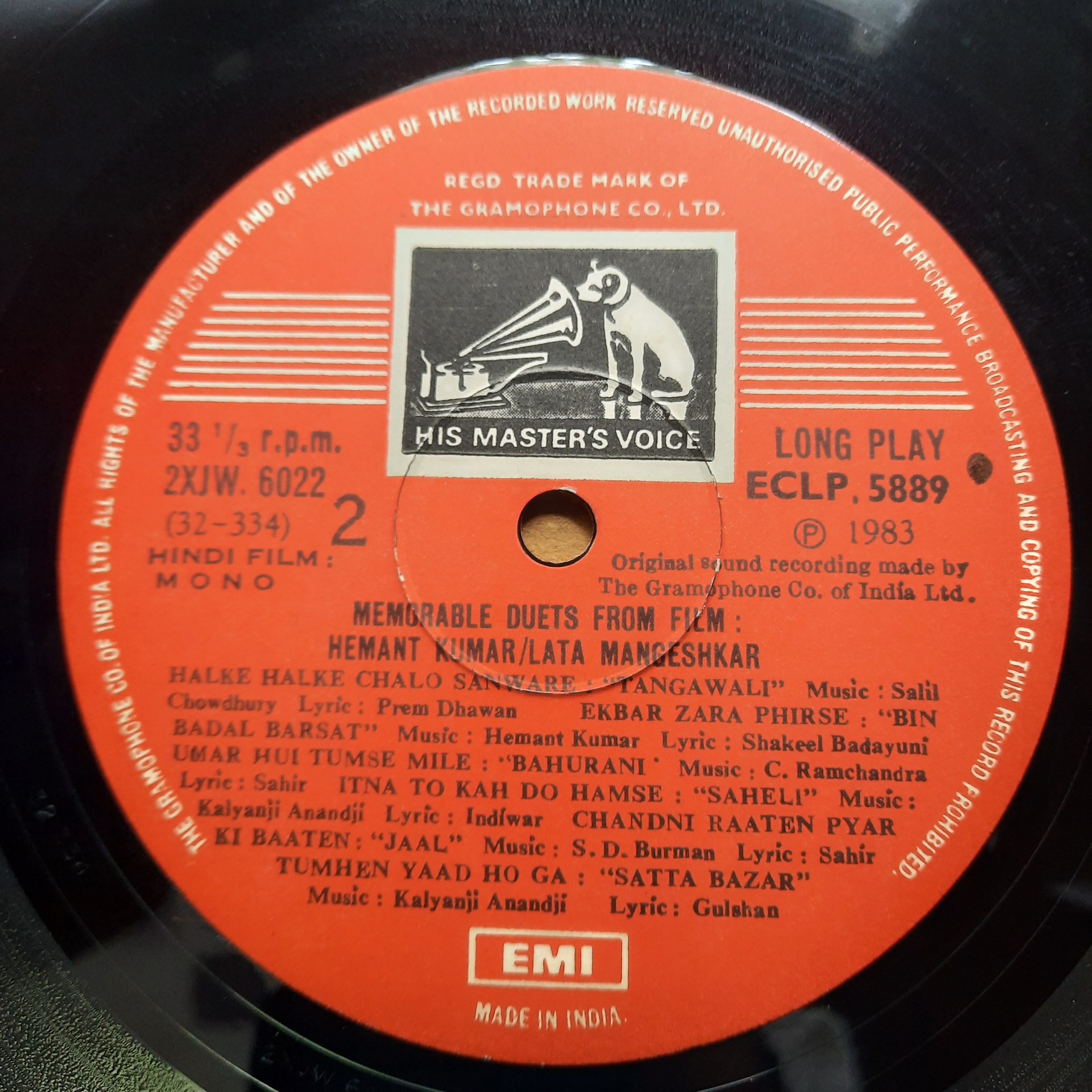 Lata Mangeshkar, Hemant Kumar - Memorable Duets From Films (Vinyl)