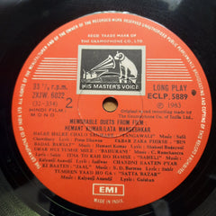 Lata Mangeshkar, Hemant Kumar - Memorable Duets From Films (Vinyl)