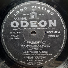 Naushad  - Andaz (Vinyl)