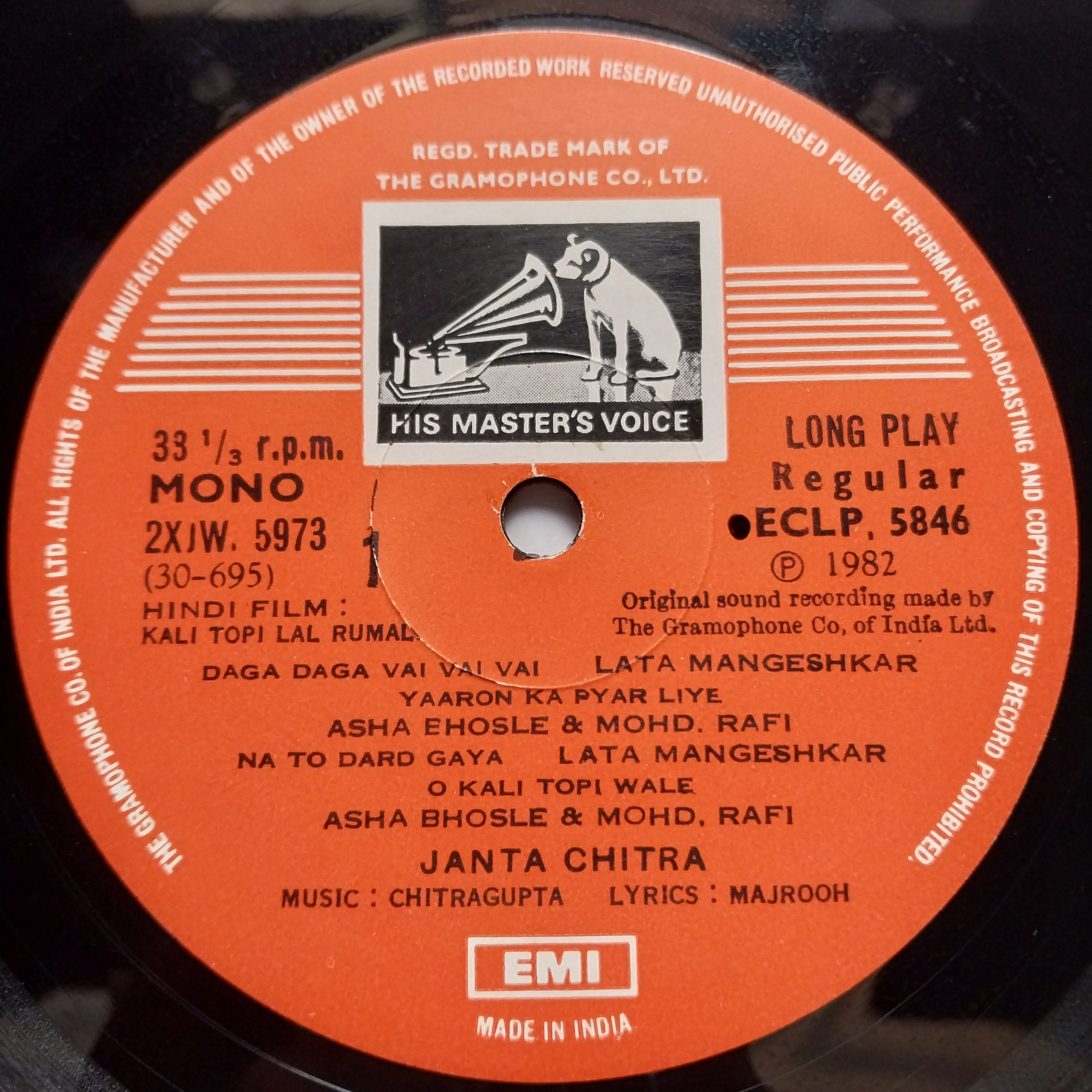 Chitragupta, Majrooh - Kali Topi Lal Rumal (Vinyl)