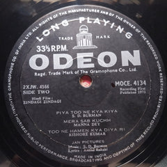 S. D. Burman  - Zindagi Zindagi (Vinyl)