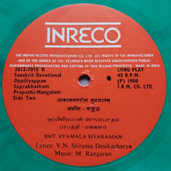 Smt. Syamla Sivaraman  - Oppiliyappan Suprabhatam (Sanskrit Devotional) (Vinyl)