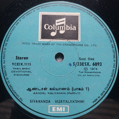Sivananda Vijayalakshmi  - Aandal Kalyanam (Vinyl)
