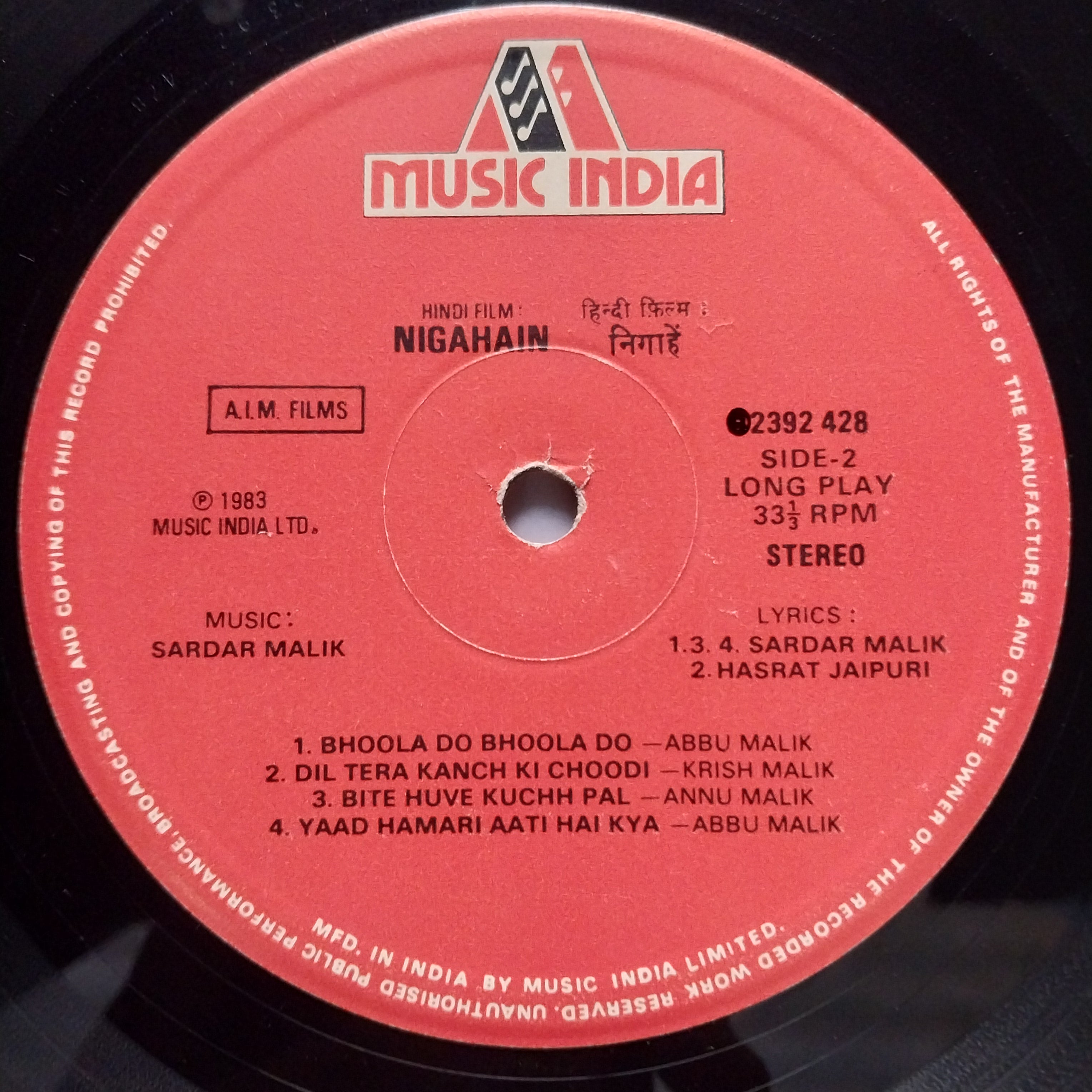 Sardar Malik  - Nigahain (Vinyl)