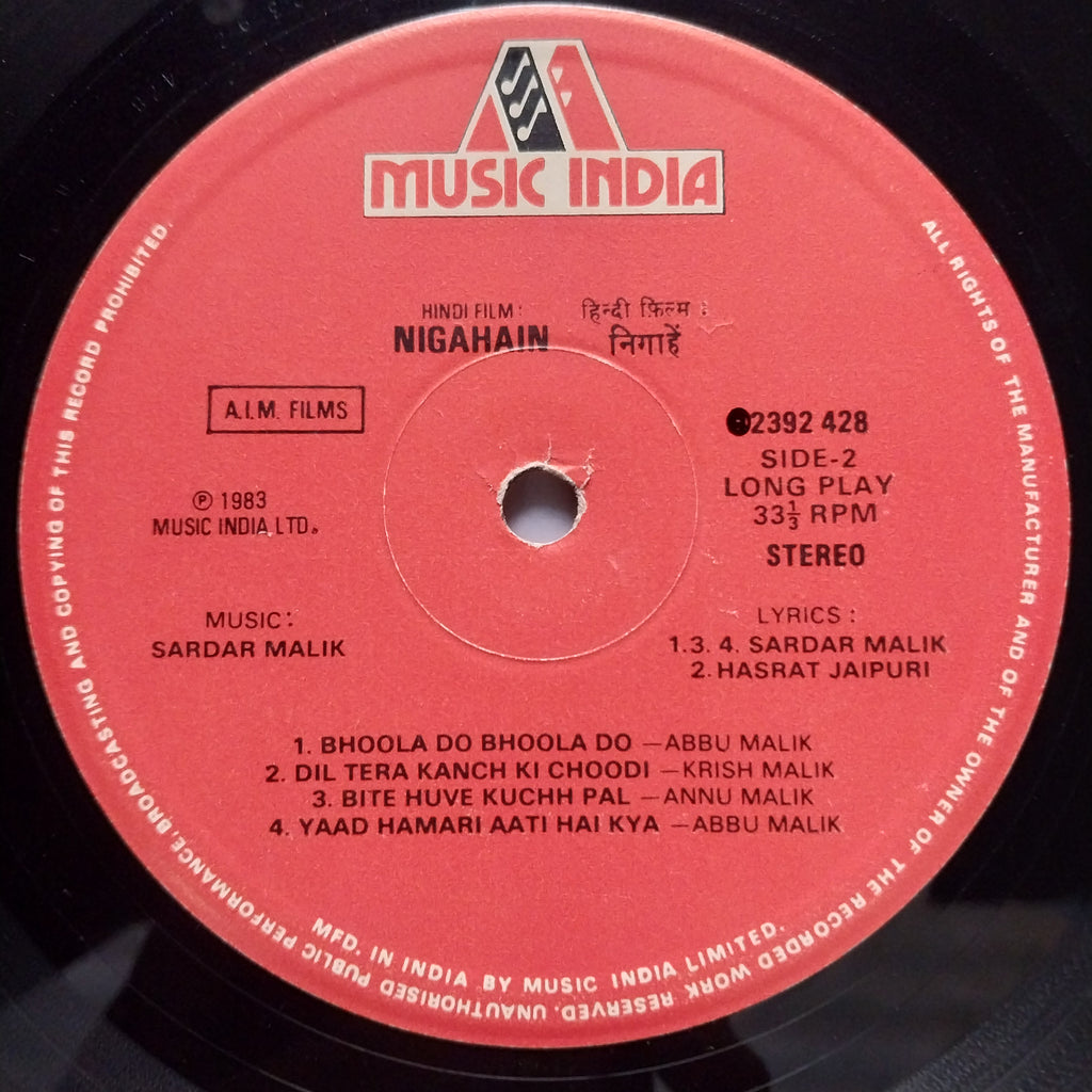 Sardar Malik  - Nigahain (Vinyl)