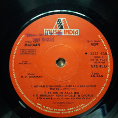 Rahul Dev Burman  - Mahaan (45-RPM)