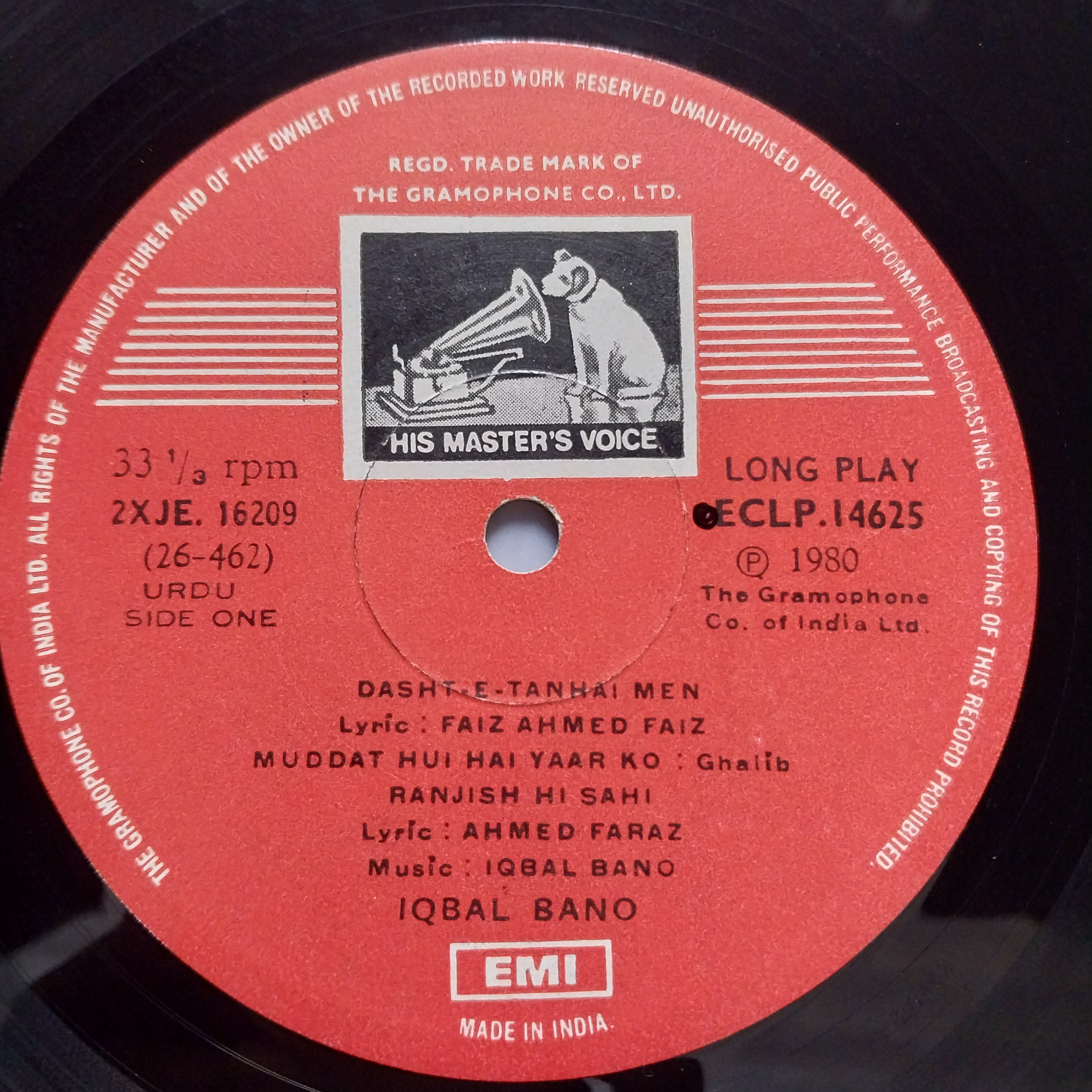 Iqbal Bano - Iqbal Bano (Vinyl)
