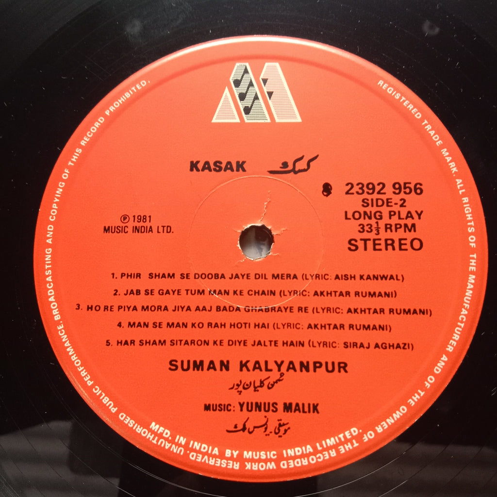 Suman Kalyanpur  - Kasak - The Agony & Ecstasy Of Love (Vinyl)