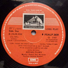 Rahul Dev Burman  - Love Story  (Vinyl)