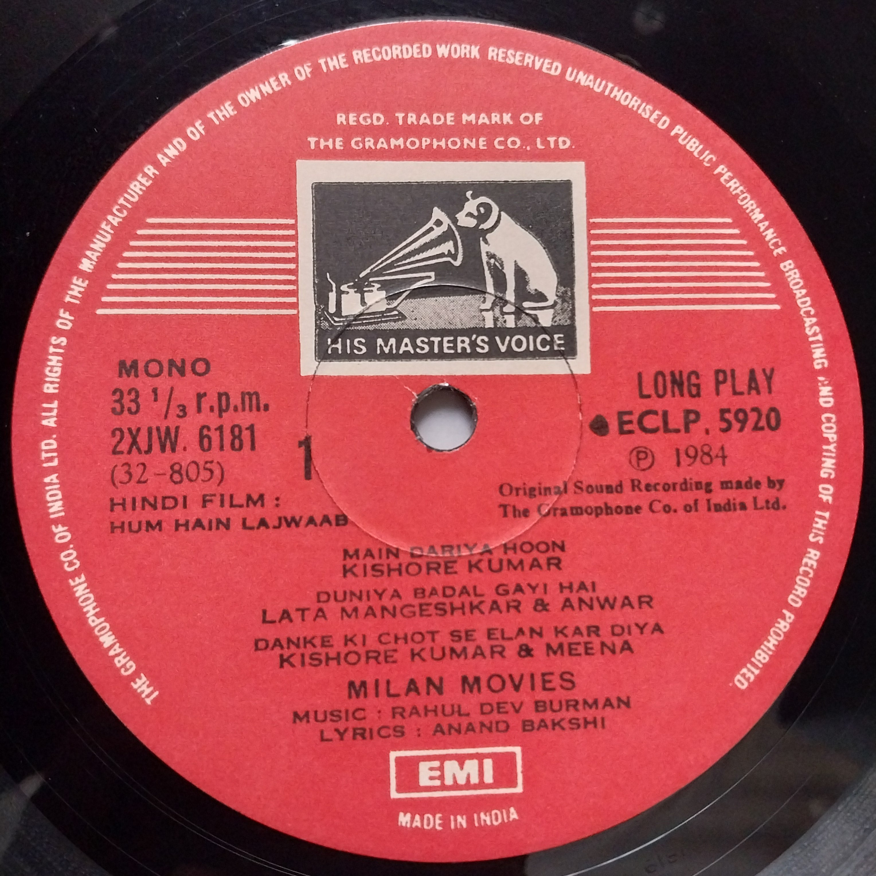Rahul Dev Burman  - Hum Hain Lajwaab  (Vinyl)
