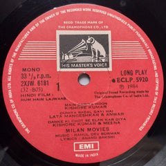 Rahul Dev Burman  - Hum Hain Lajwaab  (Vinyl)